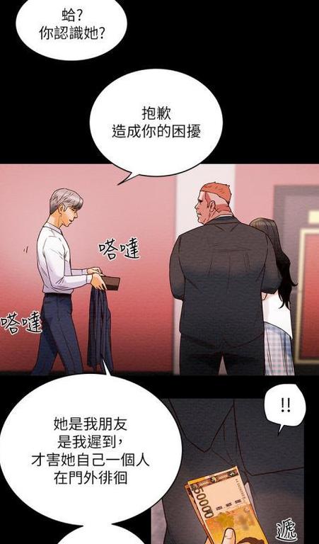想下载纯情女攻略计划？这里有下载地址！