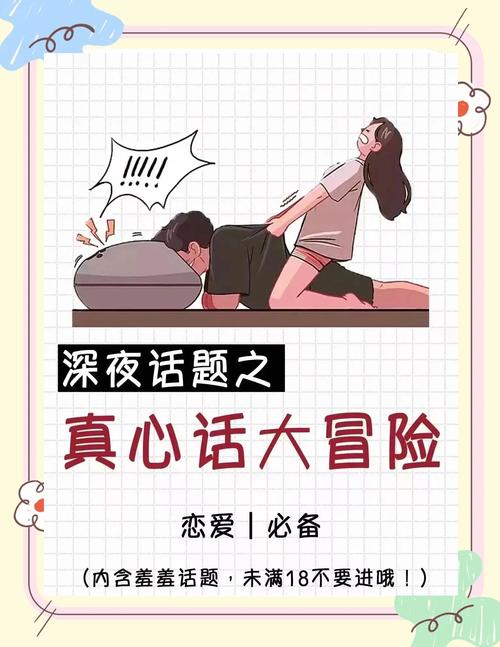 想玩幸福的二人房游戏？官网资源下载及攻略大全