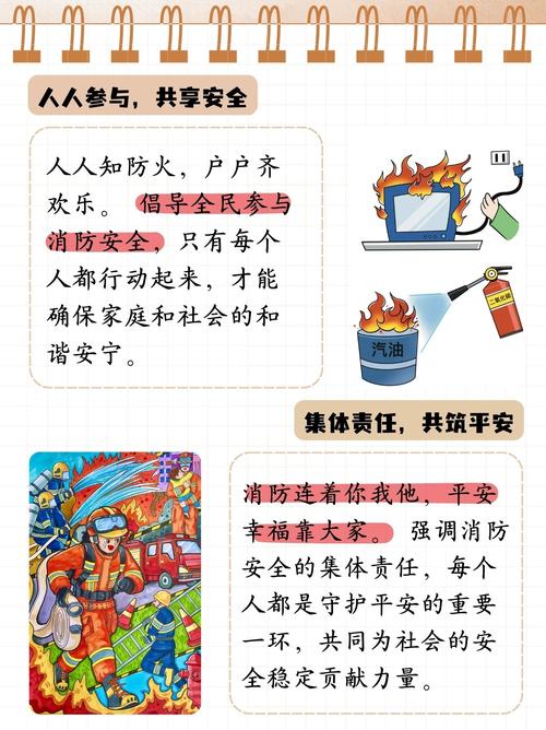 危险中的日常生活官网：关注日常安全，远离生活隐患