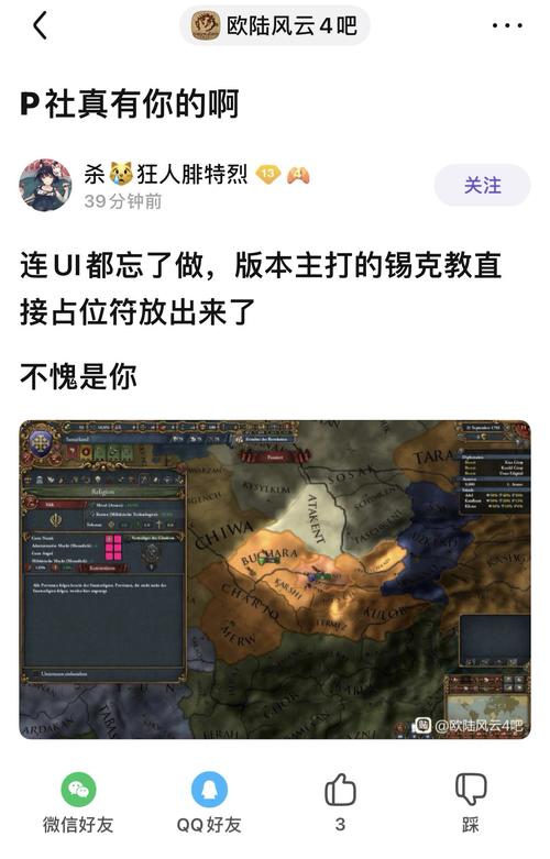 帝国后宫V1.31版本大全：高清资源下载及安装教程