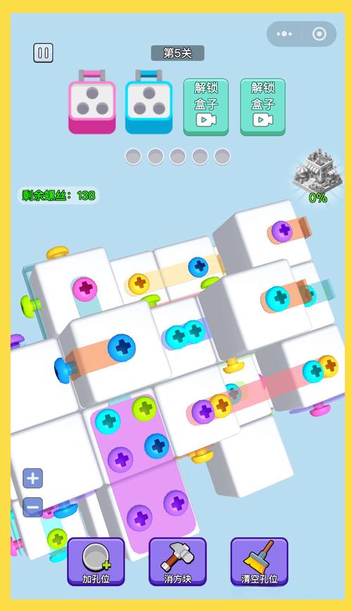 最新拧螺丝模拟器安卓汉化版:大神级关卡等你挑战