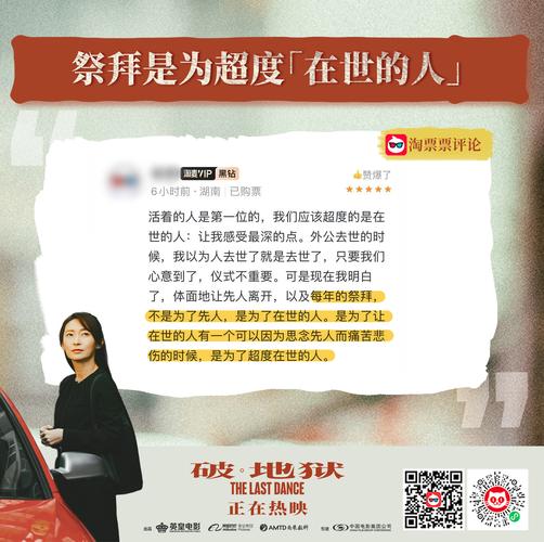 拯救世界：善恶较量，官方网站带你深入了解！