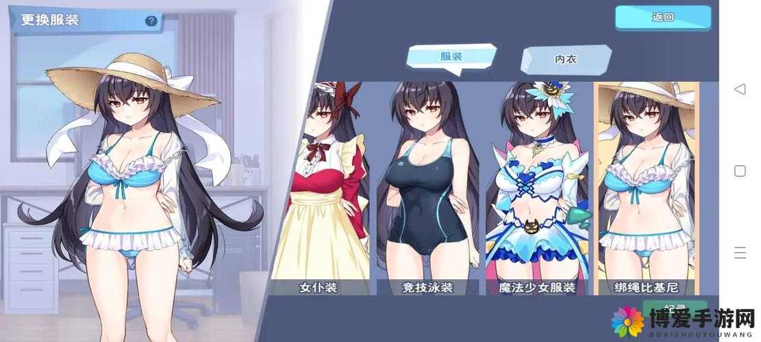 我的巨汝女友游戏官网:精彩剧情等你解锁,巨乳女友等你宠爱!