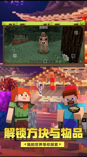 妹妹同居生活彩色版安卓汉化:多种结局等你解锁