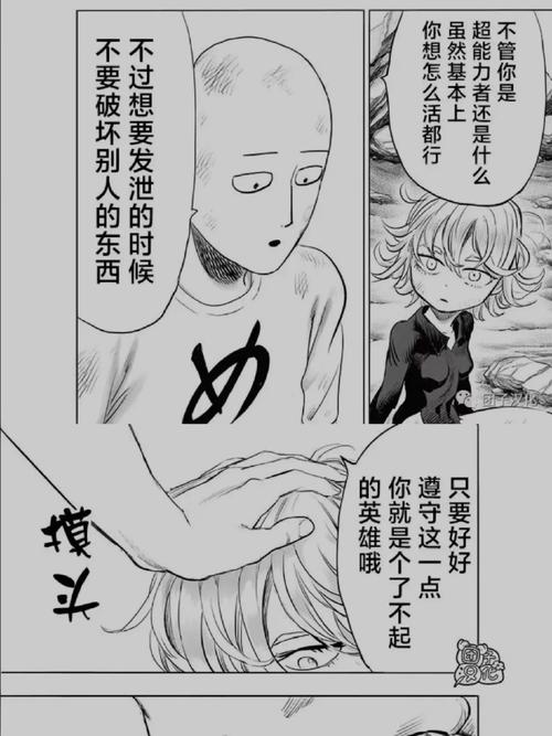 甜心选择2琦玉MOD：琦玉老师版恋爱养成游戏详解