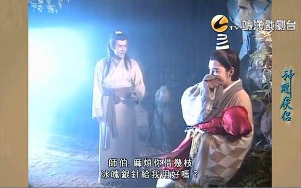 农民的追求杨过游戏：好玩到停不下来的RPG冒险