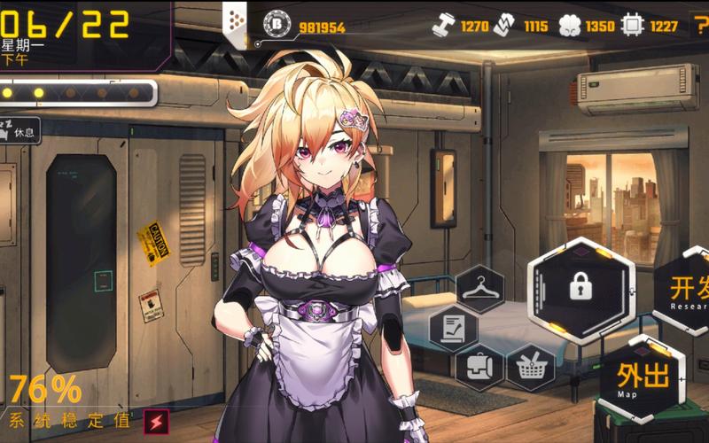 AI诺娃2汉化版更新内容详解:新增功能及BUG修复!