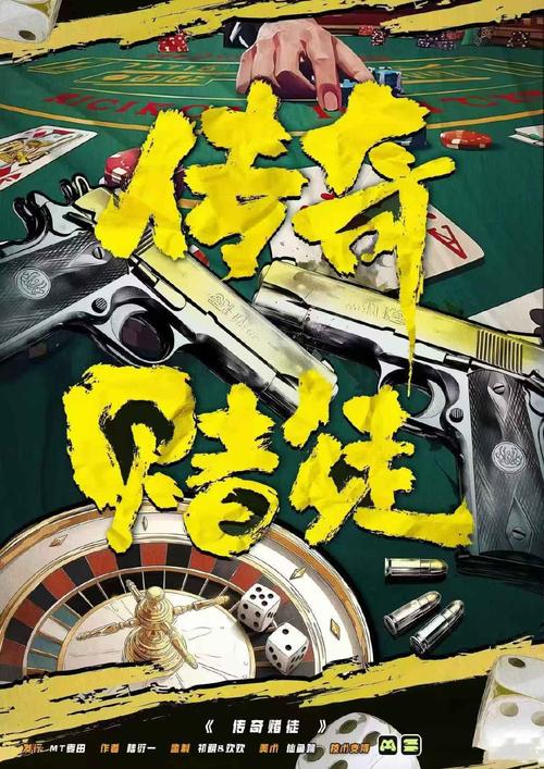 如何下载但我是坏人?分享几个靠谱的下载平台