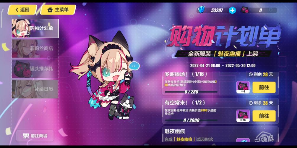 想玩圣痕的亚莉亚？官网下载链接和游戏玩法介绍都在这里