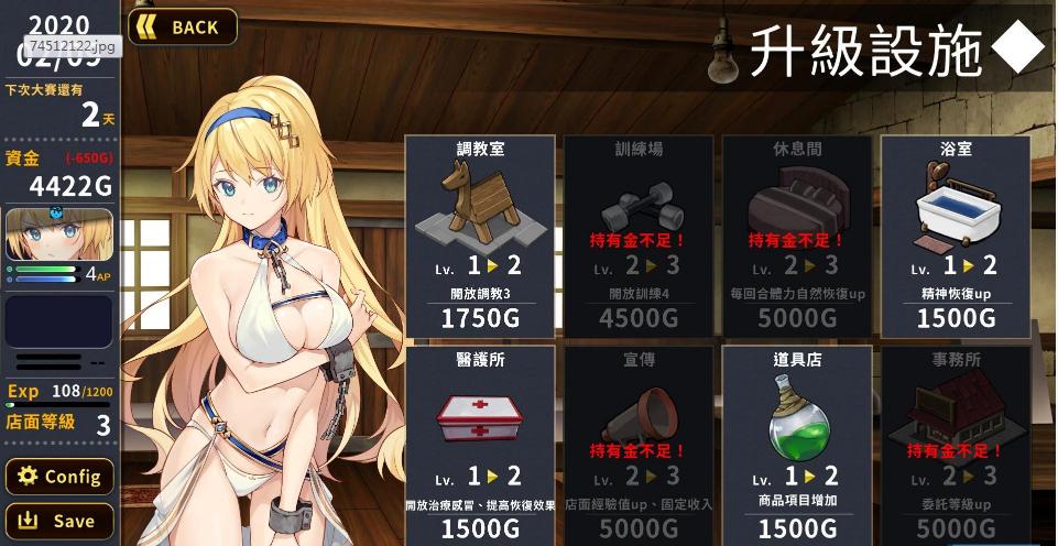 如何下载帅气的我汉化版？简单步骤教你轻松上手