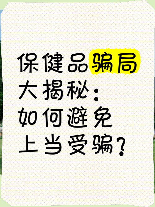 我该怎么选官方网站?避免上当受骗的实用技巧