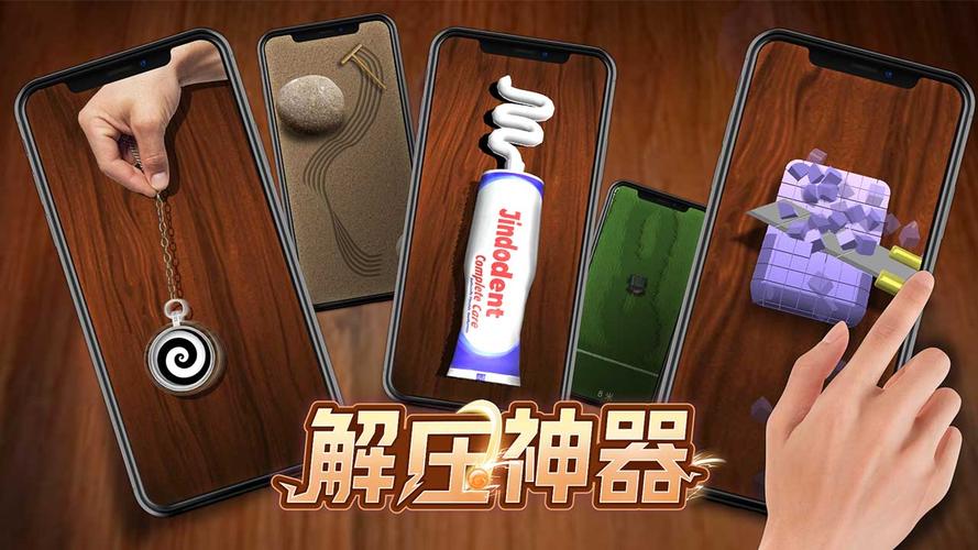 解压神器！梦想家生活安卓版带你逃离现实压力