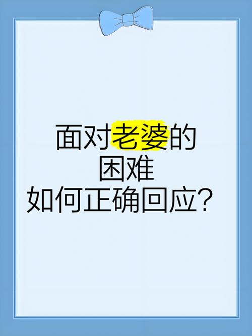 妻子的困境V0.66游戏攻略:新手入门到通关全指南