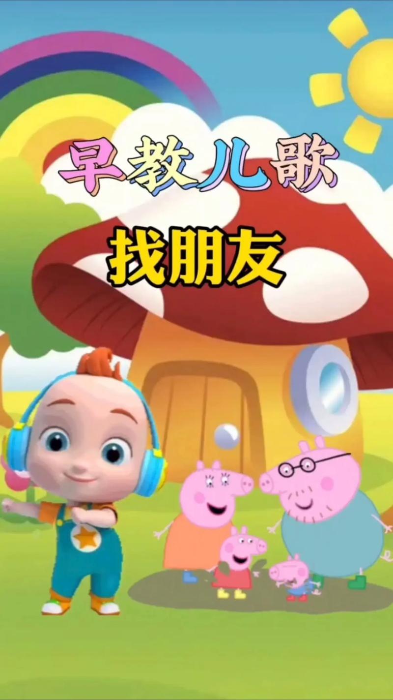 寻找儿子朋友可爱资源？下载方法都在这里！