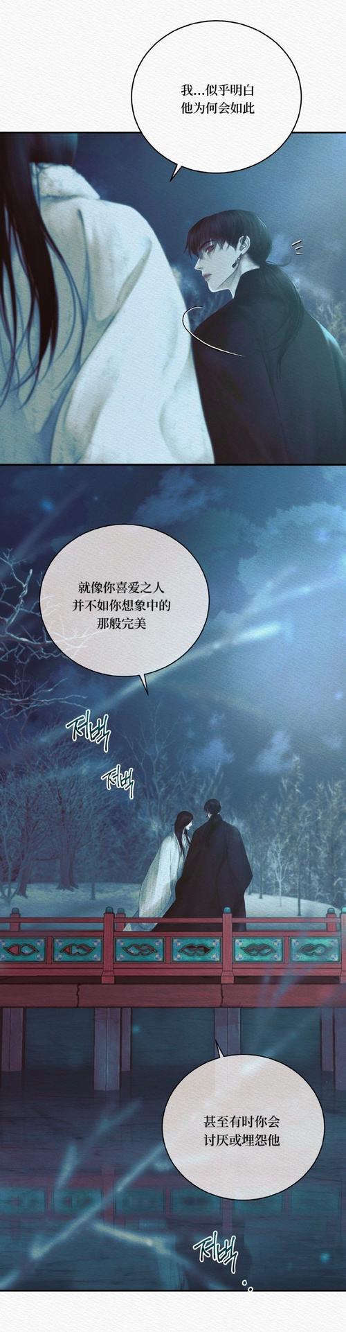 夜蒲觅爱汉化版最新更新内容：甜蜜暴击来袭！