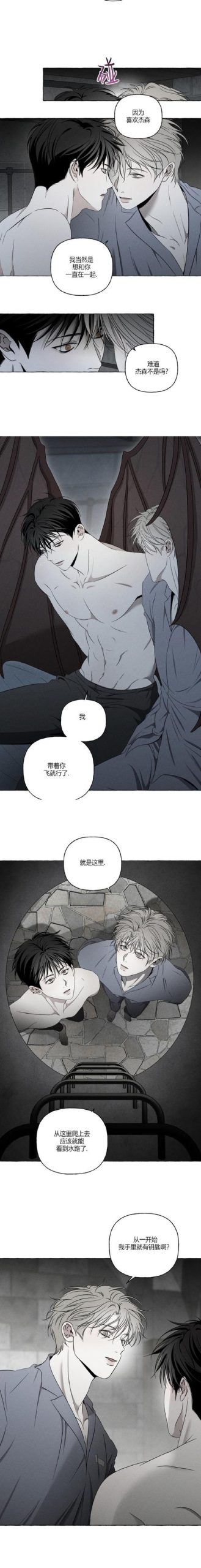 夜蒲觅爱汉化版最新更新内容：甜蜜暴击来袭！