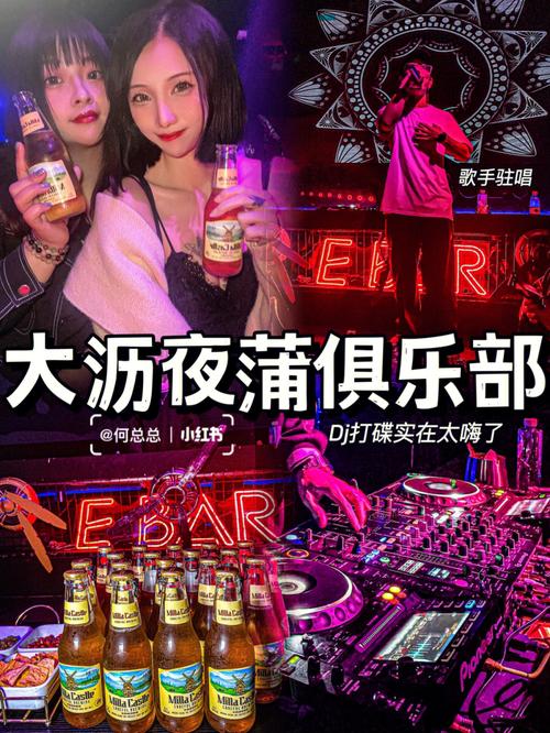想看夜蒲觅爱？这里提供最新更新地址！