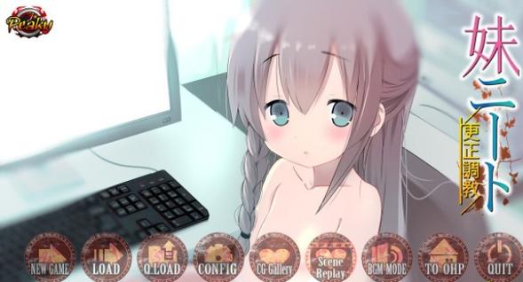 重生之岛安卓汉化版下载：全CG存档免费获取