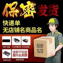 杨过游戏:活体飞机杯工厂歼灭队精彩挑战