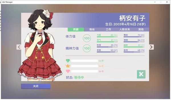 偶像经纪人更新地址在哪?最新一期节目观看入口