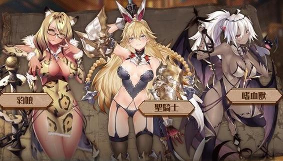 最后的圣女游戏官网:下载地址及游戏玩法详解