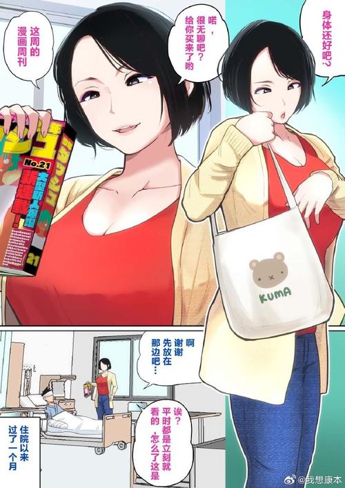 妈妈NTR安卓汉化版：刺激剧情等你体验