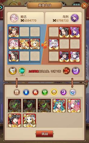 人情债偿还系统番外游戏攻略:新手必看!快速通关技巧分享