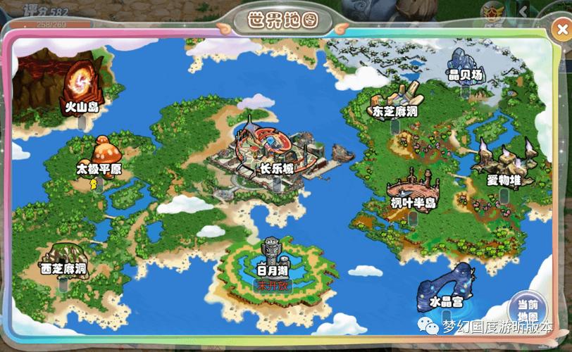 合欢宗双修游戏入门指南：新手玩家必看