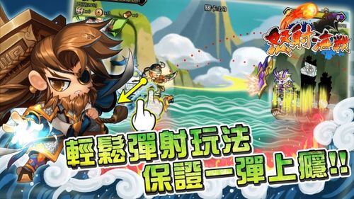 想玩征服愿望？这里提供官方正版下载！