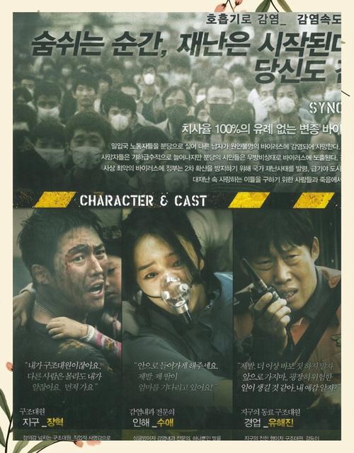 隧道逃生下载方法详解，避免下载病毒