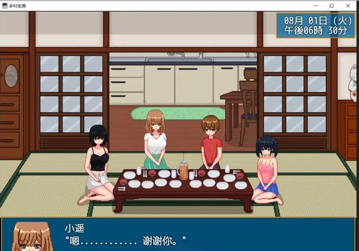 想玩乡间性活?安卓下载方法分享!