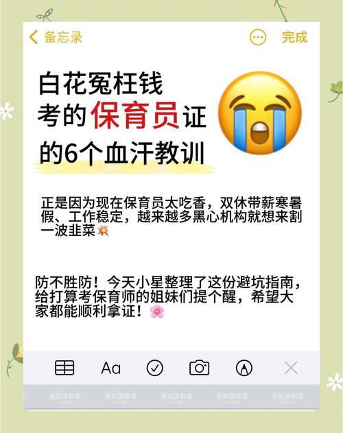 我该怎么选官方网站?避免上当受骗的实用技巧