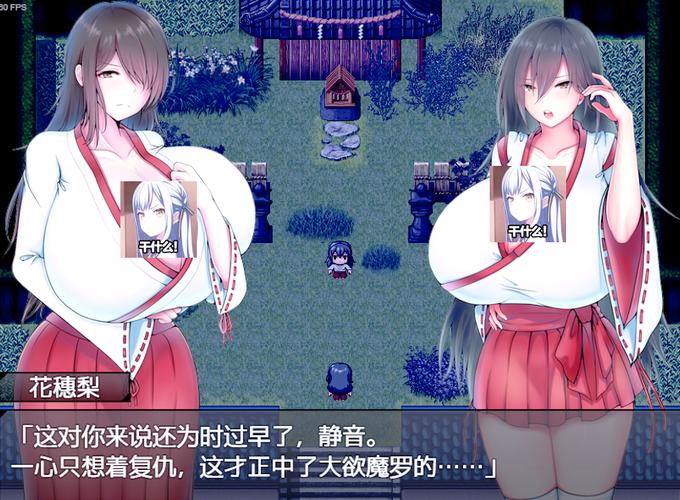 沉浸式体验!异世界与兽娘姐姐的绅士游戏攻略