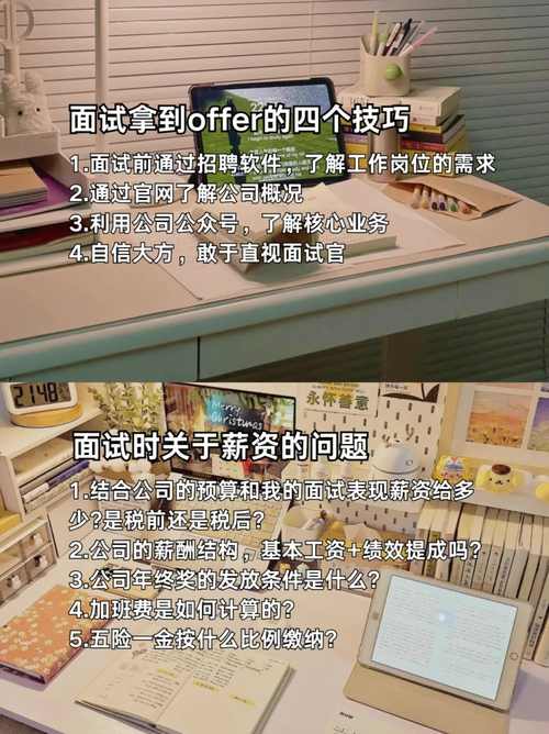 这个面试有点硬官方正式版下载，最新版帮你准备面试！