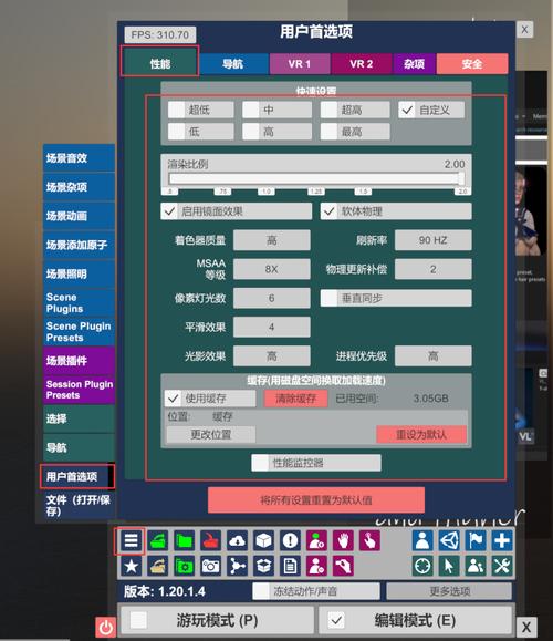VAM1.9.8汉化版：bug修复+优化升级，玩得更顺畅！