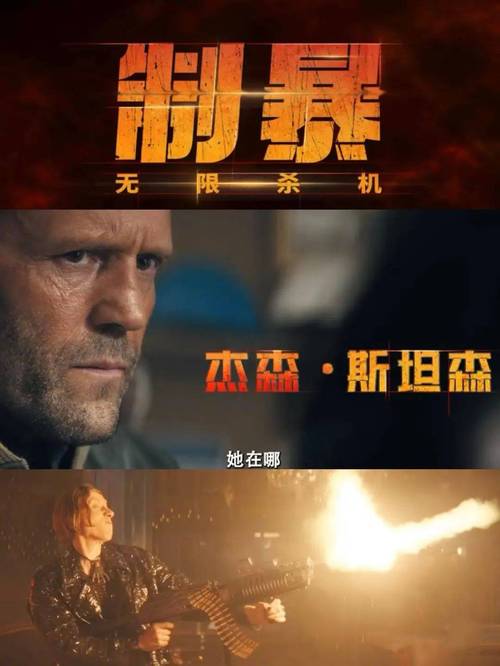 杰森更新地址在哪?快速找到游戏最新版本