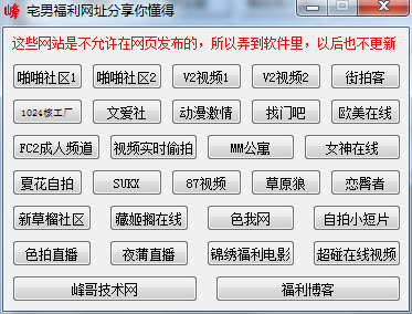 如何下载宅男的梦想?简单几步搞定下载安装