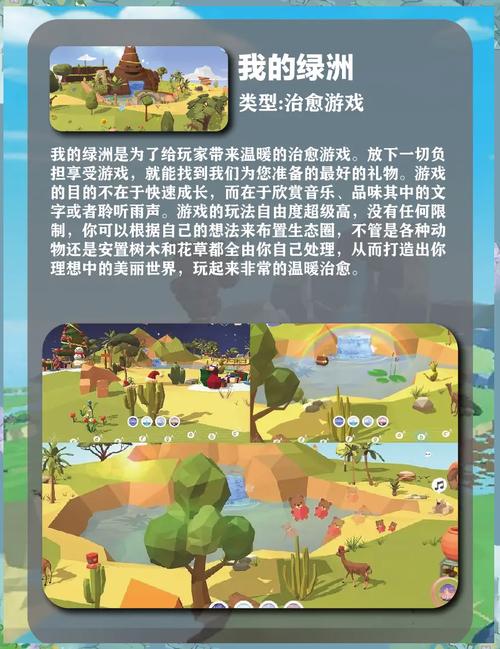 后宫牧场生活官网:日系治愈系手游,开启你的后宫生活!