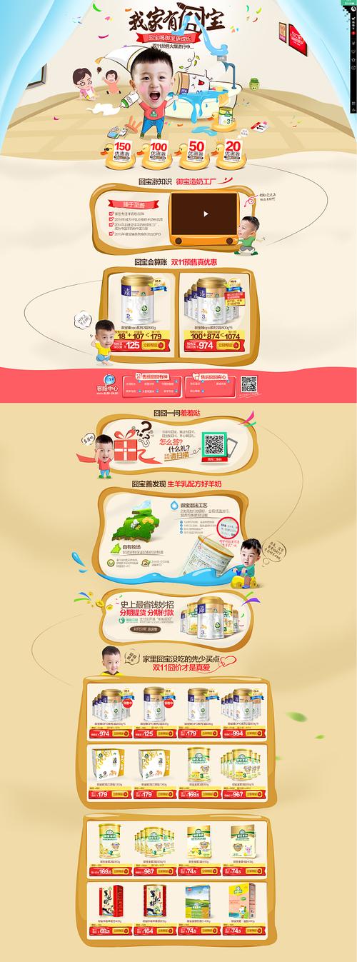 涩豆豆官方网站首页：官方授权，安全可靠的访问途径