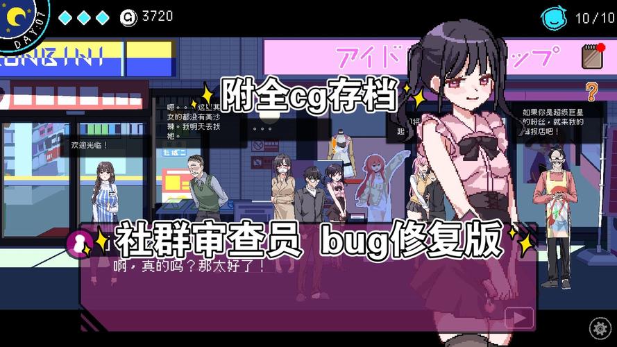 NTR狂热在哪下载?安卓/PC双端下载安装教程