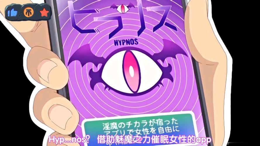 催眠应用让她彻底堕落汉化版：最新更新内容详解