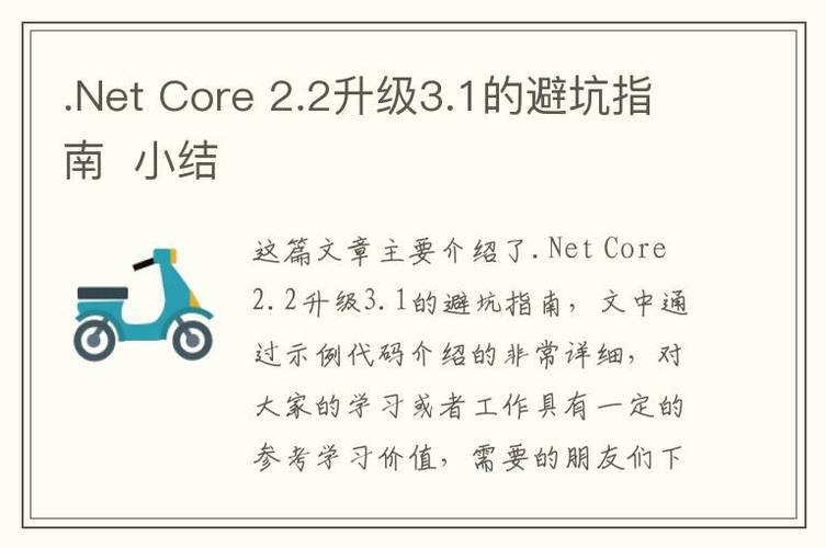 援助妊娠学院3.1安卓下载:避坑指南及资源推荐