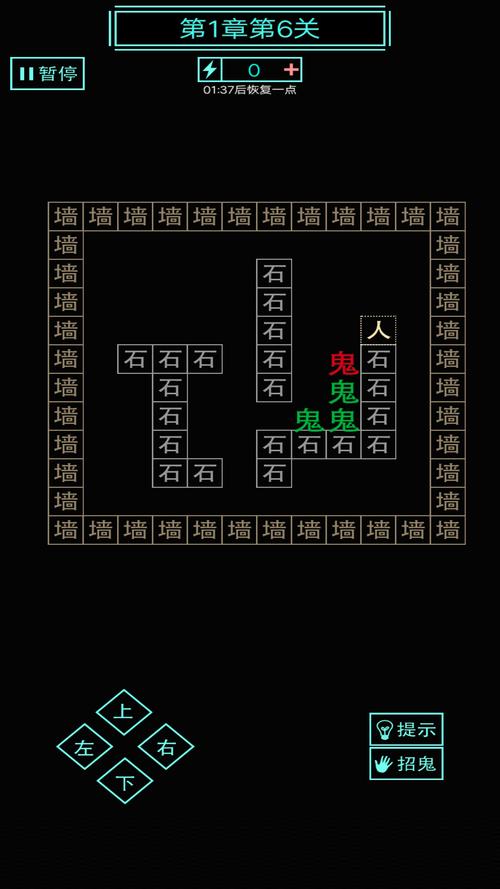 屋内有鬼游戏攻略大全:下载、玩法、通关技巧全掌握