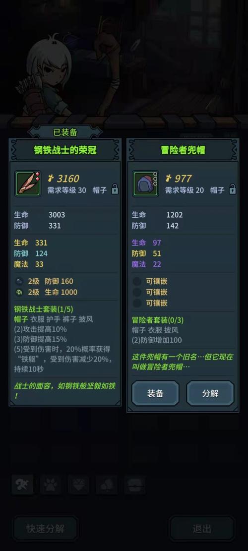 黑暗城与冒险者游戏攻略:进阶技巧与隐藏彩蛋