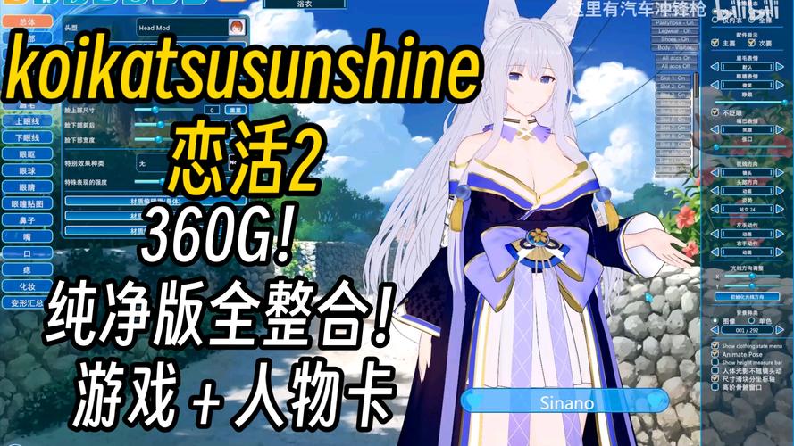 恋活官网入口:轻松进入恋活游戏世界,开始你的冒险