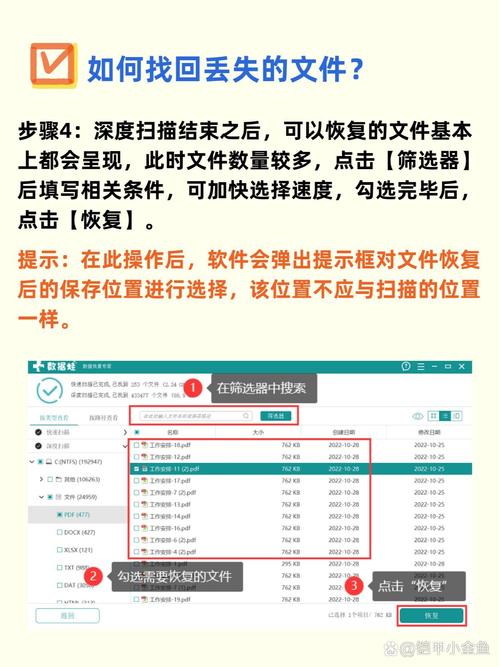 神秘电子邮件下载教程：小白也能轻松操作！