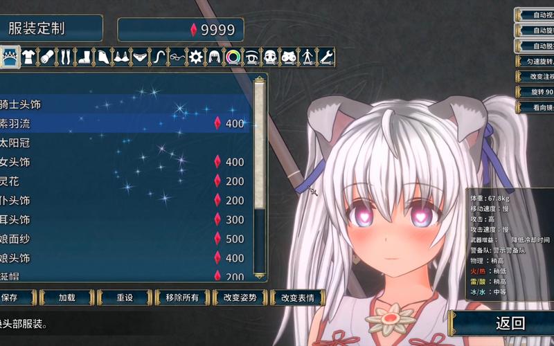 圣骑士莉卡物语:精彩剧情+炫酷技能的游戏介绍