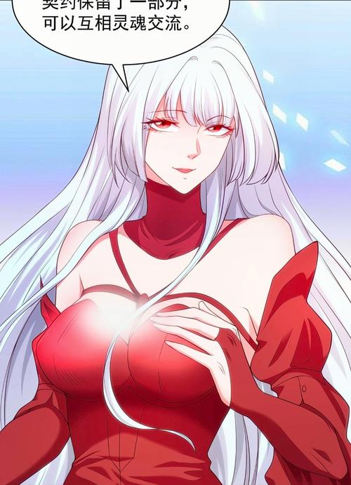 最新版圣女之血业火新娘官方正式版下载,不容错过