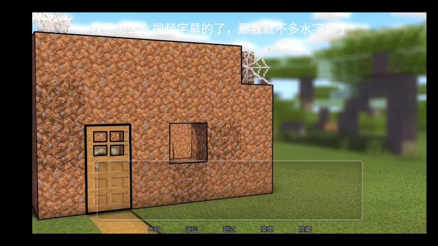 我的世界H版安卓汉化下载:超好玩像素沙盒游戏