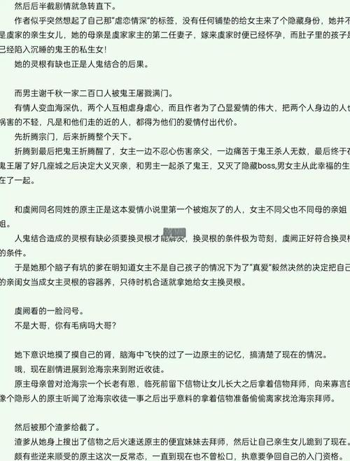 我成了大反派游戏介绍：体验反派角色的另类人生